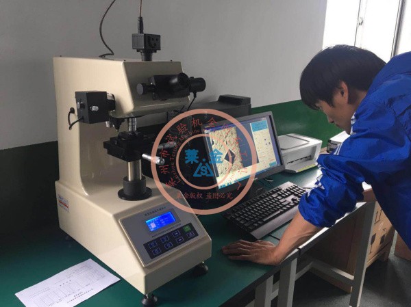 粉色视频黄软件HVS-1000ACCT显微硬度计（带图像处理系统）被客户指定为质检仪器，培训现场